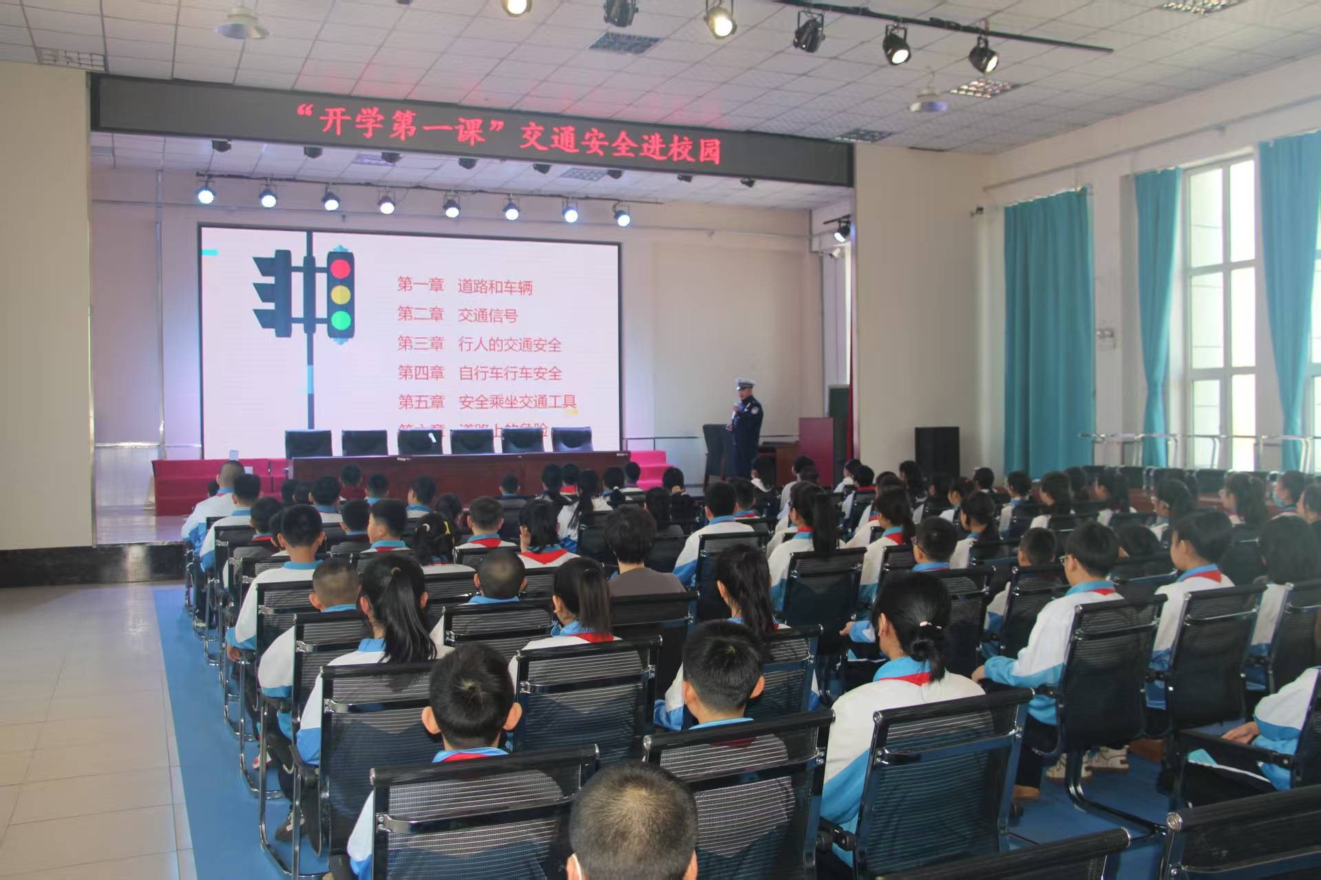 黑龙江省绥化市公安局交警支队安达大队开展“开学第一课”交通安全宣教活动