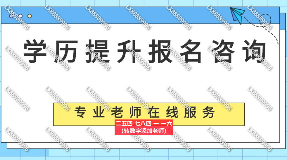 2025年首都体育学院成人高考报名条件及报名流程威尼斯wns8885556下载(图2)