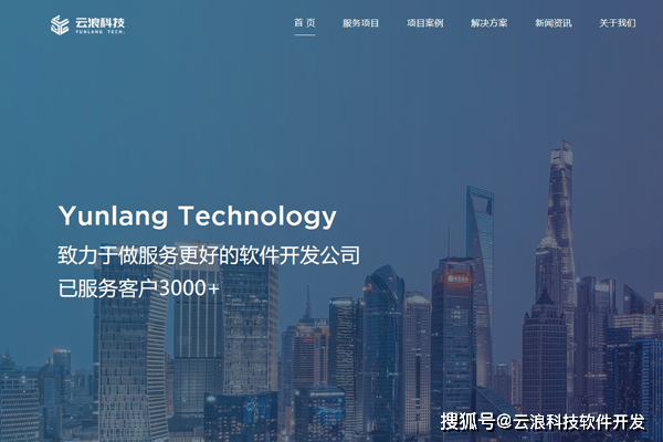 西安网站建设成功建设_创建设备，这一成就如何影响当地企业？  第1张