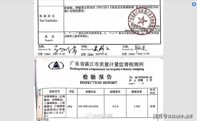 小火箭机场流量怎么用
