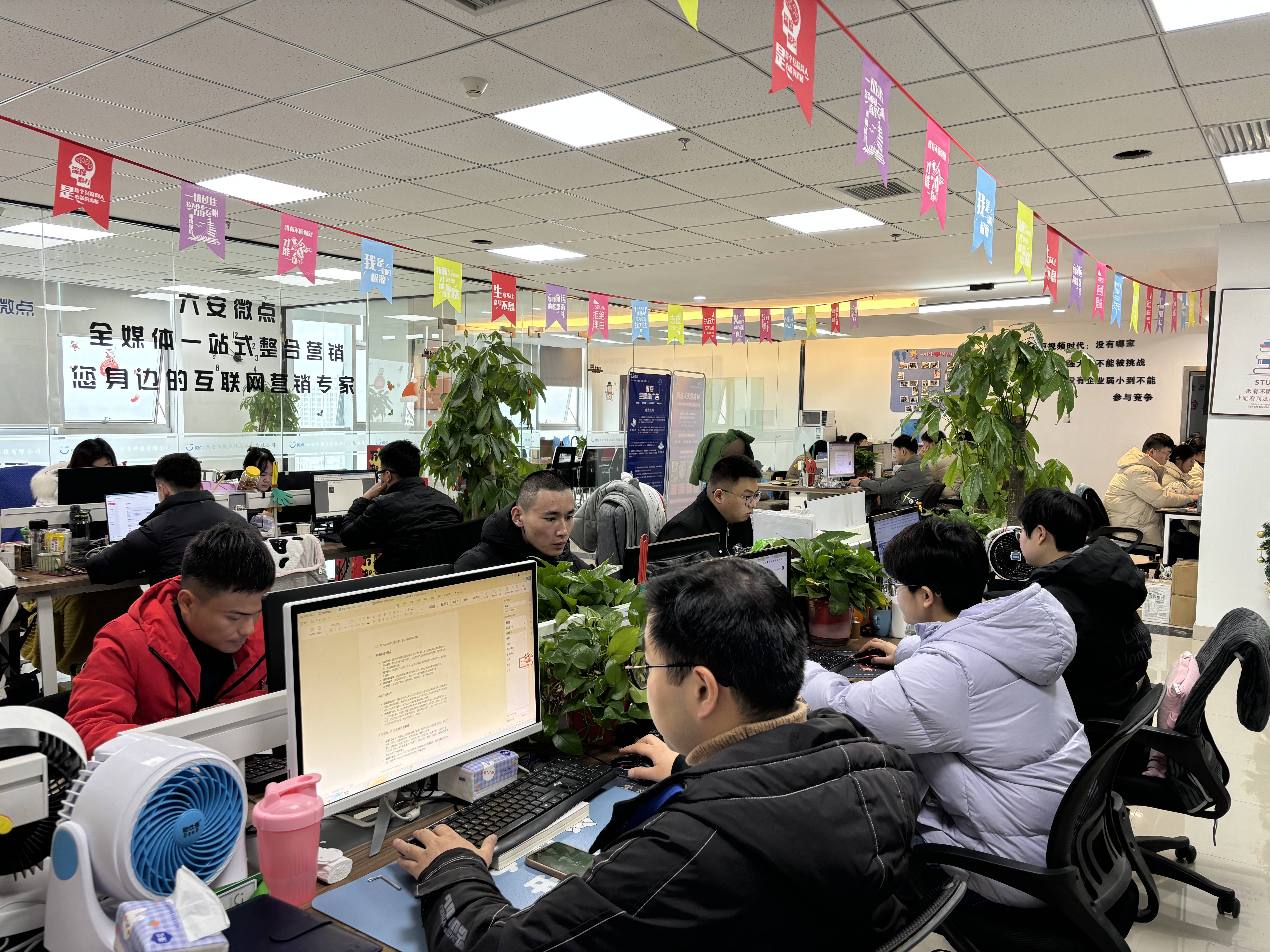 有创造力的团队，致力于为客户提供高质量的营销服务。找我——181 1065 0451公司成立于201