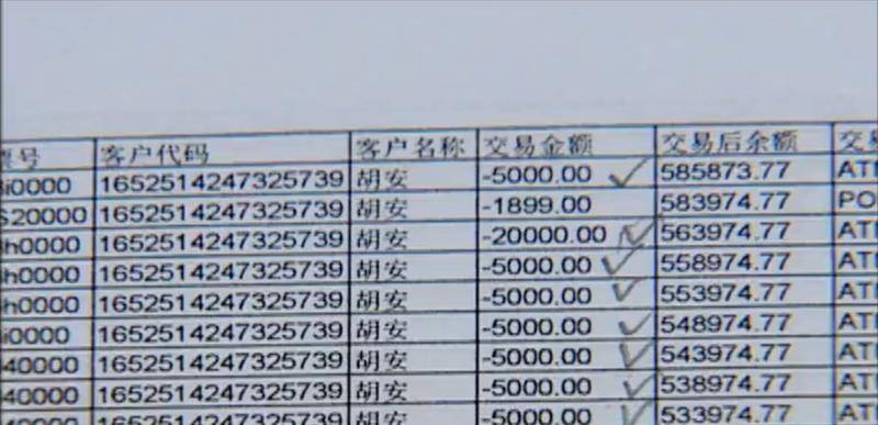 2015年，贵州男子发现支付漏洞，套现1300万，被捕时仅剩300万