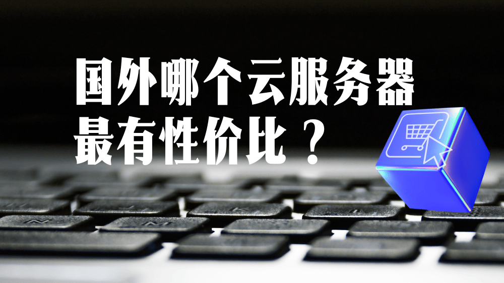 小火箭怎么画节点