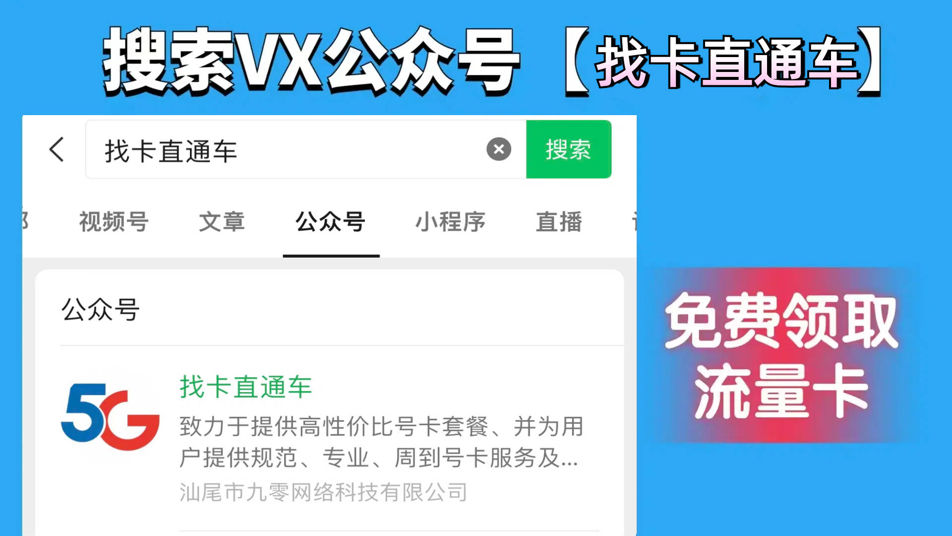 免费ip地址代理加速器推荐