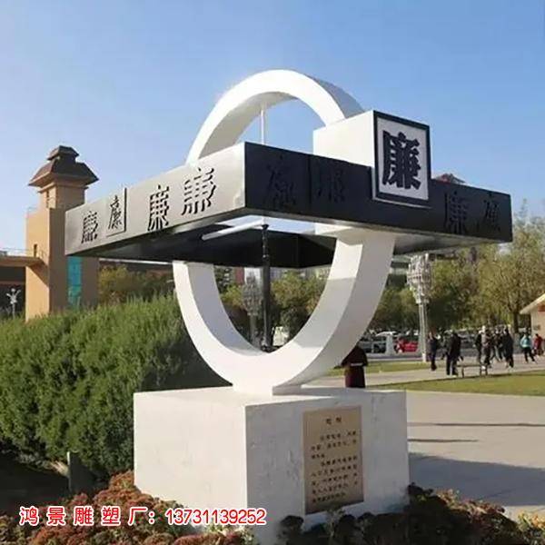不锈钢法治主题雕塑蕴德信体育平台含着对法治精神的深刻理解和崇高敬意(图2)