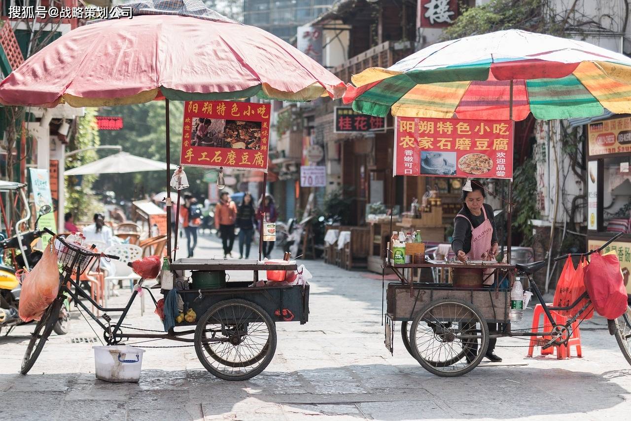 火锅行业十亿营收构建方案