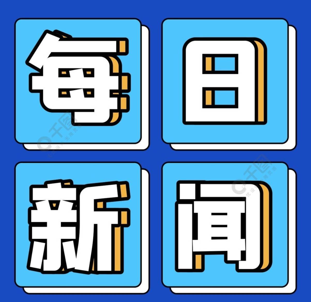 健身打卡热度不减健康生活成主流(图1)