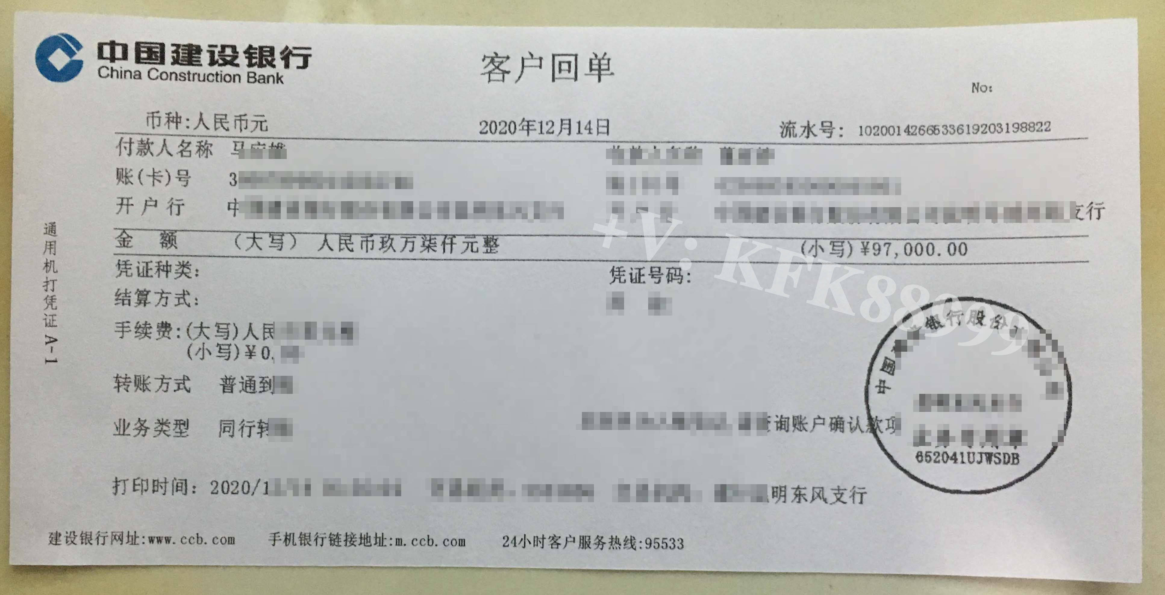 工商银行汇款回单和转账小票的主要区别在于用途、功能和效力。