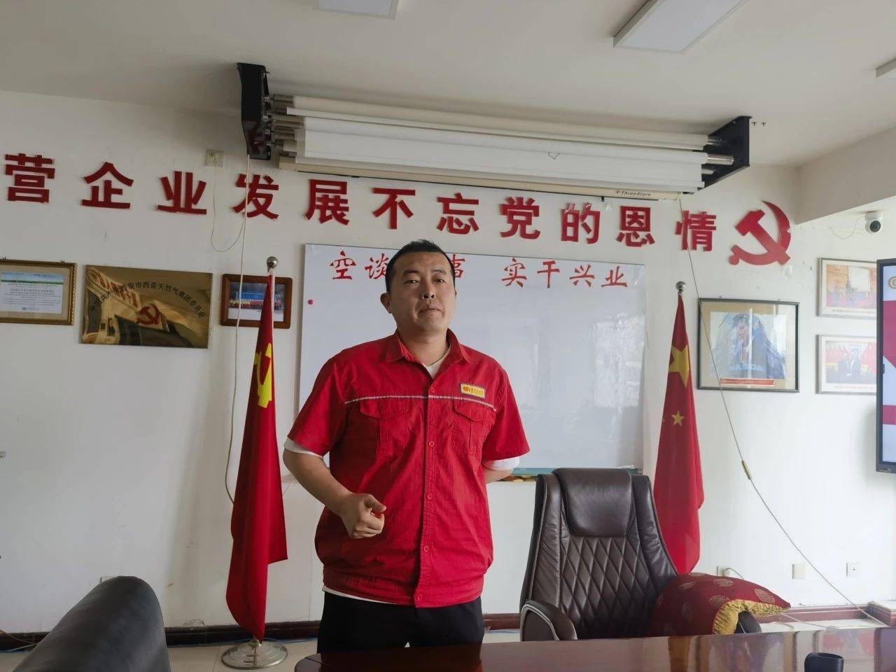 筑牢安全防线：西蓝集团开展新员工三级安全教育培训(图2)