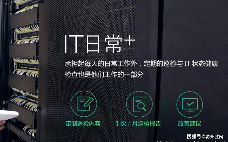 T3服务器究竟具备哪些独特标识？  第1张