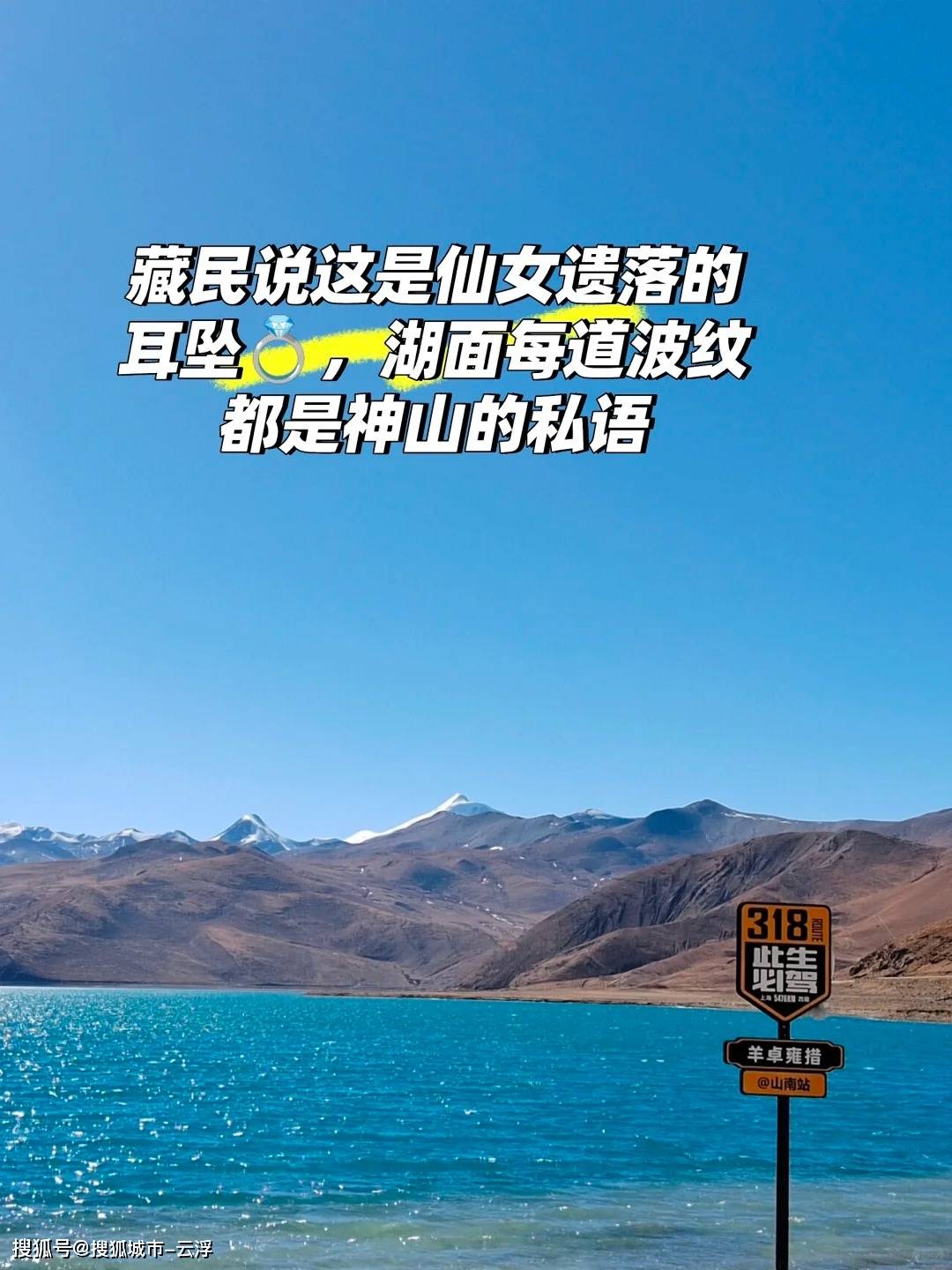【OKX 哈希游戏】区块链加密游戏玩法教程，新手必看！东莞去西藏旅游七日避坑全攻略西藏旅游十大必去景点排行