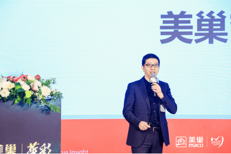 华九游娱乐彩绽放2025年美巢集团全国市场大会圆满落幕(图5)