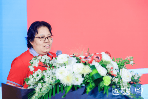 华九游娱乐彩绽放2025年美巢集团全国市场大会圆满落幕(图6)