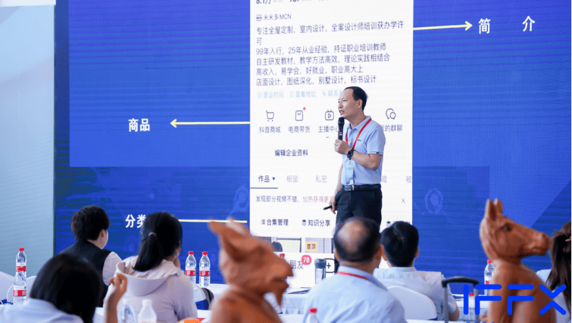 定制引领 产业向“新” 欧博体育平台2025西安家具展5月13日开幕(图4)