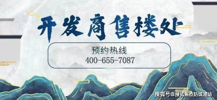 龙湖亚伦·央璟颂(售楼处)首页网站-(龙湖亚伦·央璟颂营销中