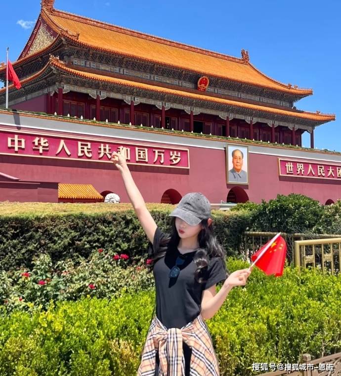 去北京旅游攻略5日游自由行路线及花销多少详细线路一份超全的旅游攻略！Binance Casino - 领先的数字货币娱乐场，安全稳定，极速存取