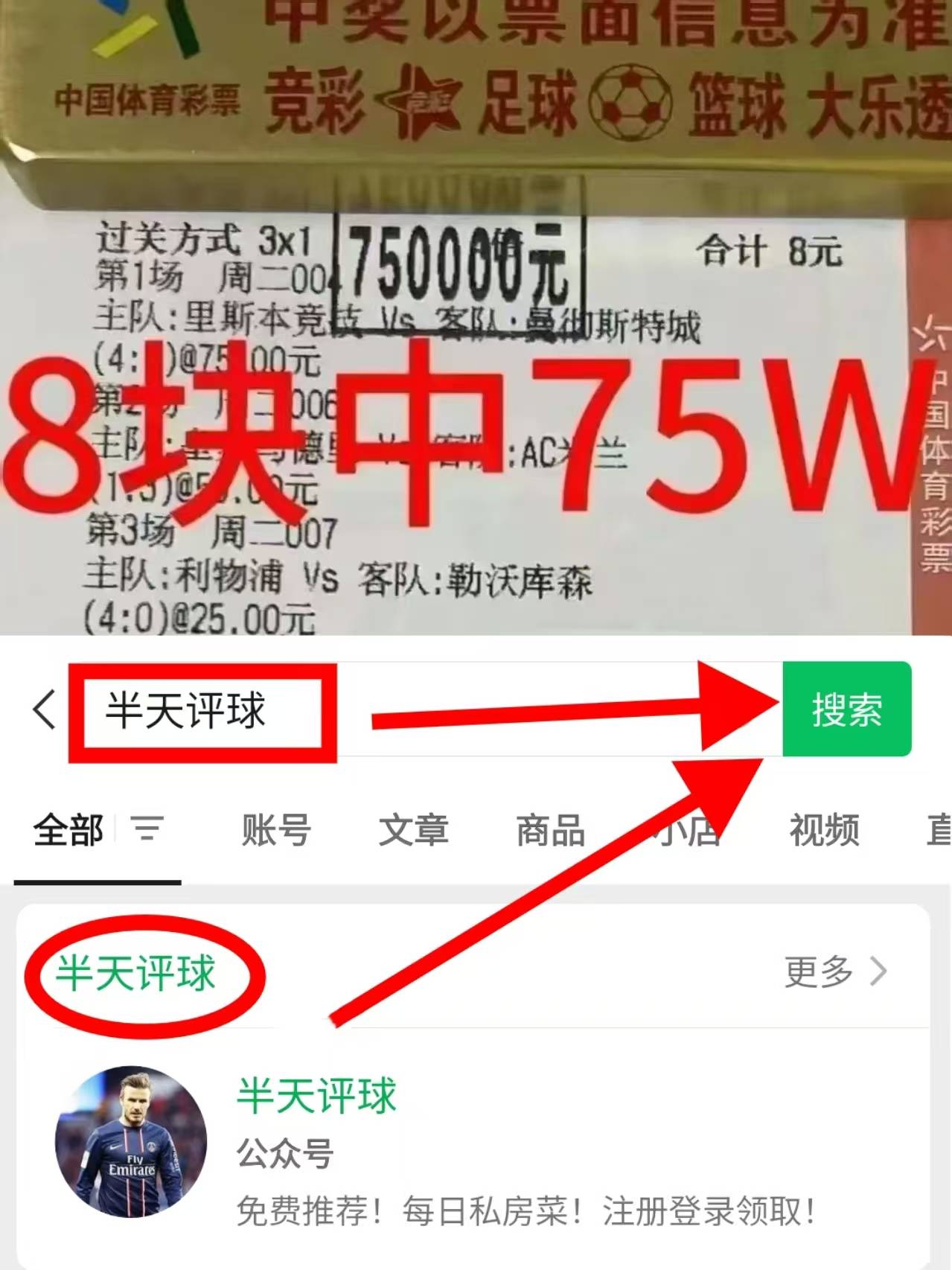 瑞超：IFK哥德堡VS佐加顿斯 最新数据库精准比分预测天博体育下载(图2)