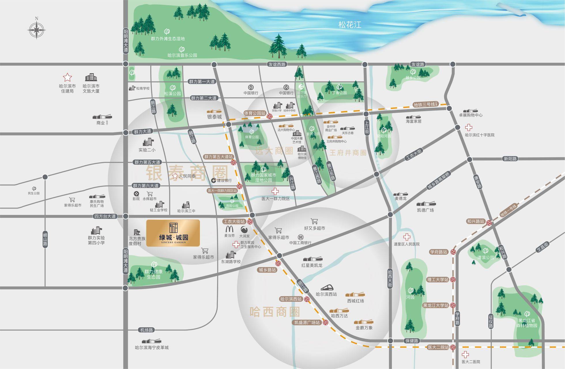 绿城诚园售楼处（首页网站）哈尔滨绿城诚园