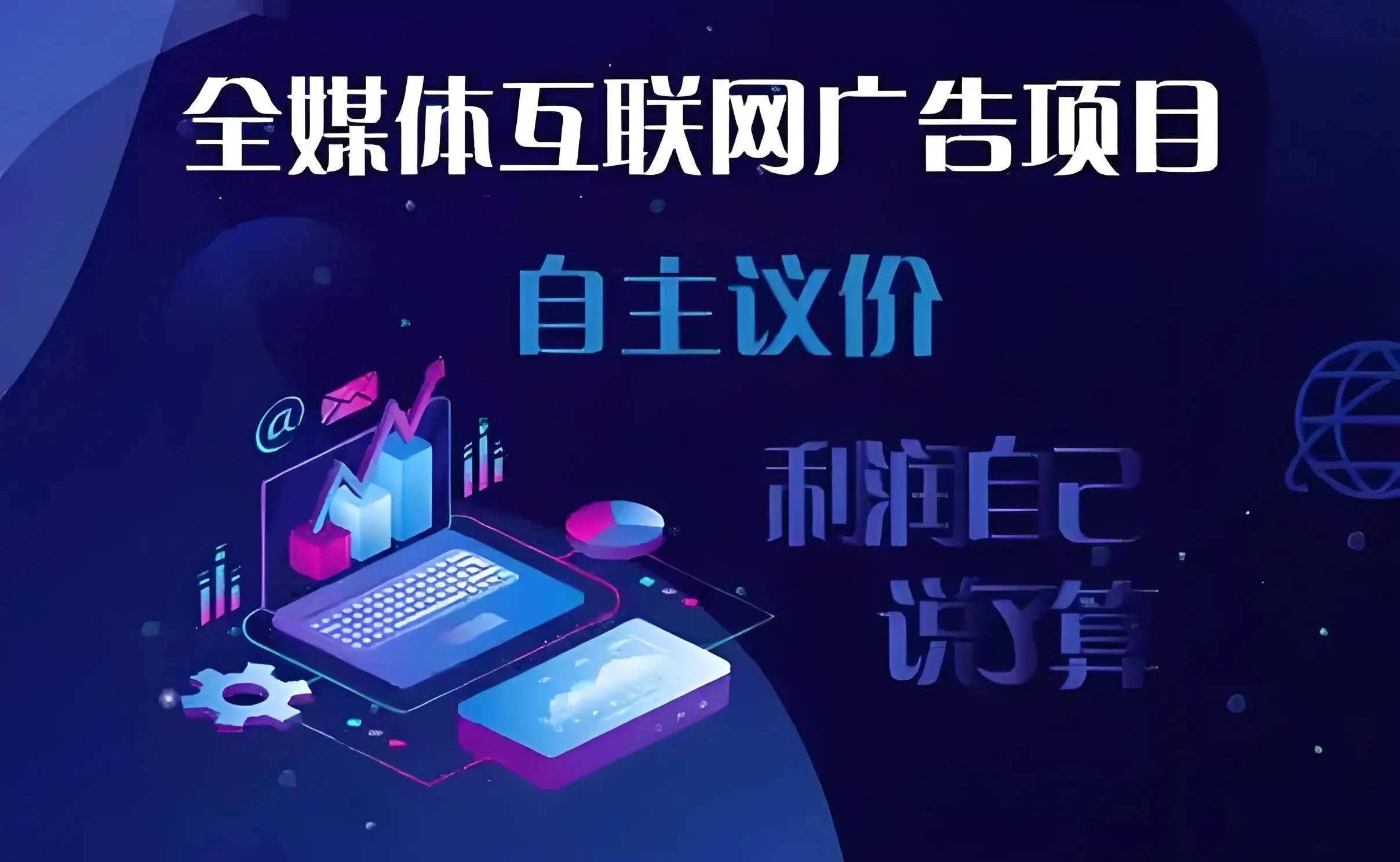 静态ip代理吉首先金手指15