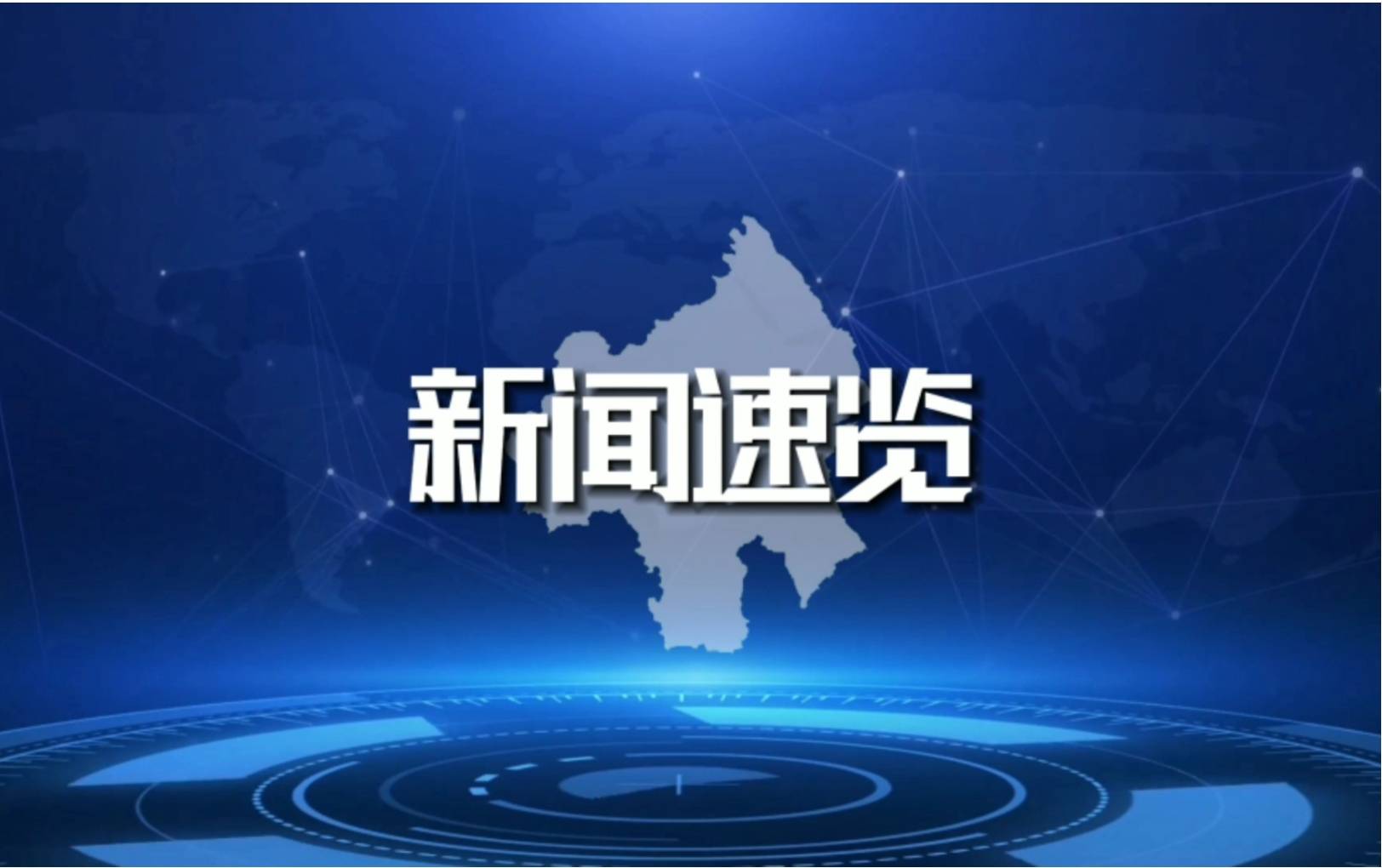 中国电竞队亚运会摘金数字体育展现新活力(图2)