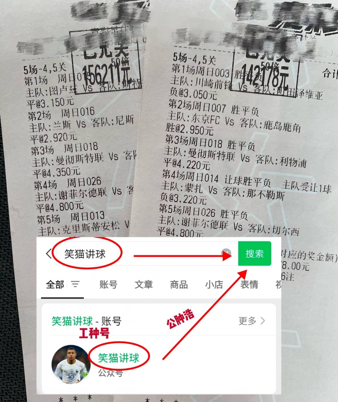 意大利开屏体育平台杯：AC米兰VS博洛尼亚 专家最新比分预测 赛事前瞻(图2)