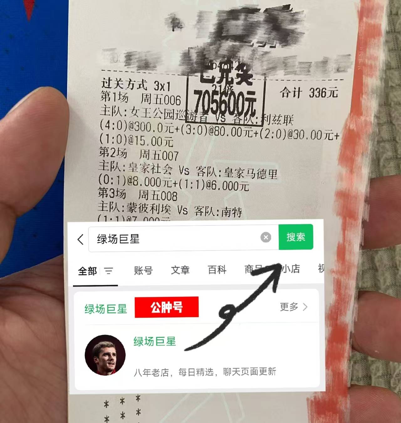 澳超：西部联VS墨尔本城利来国际app 专家最新比分预测 赛事前瞻(图2)