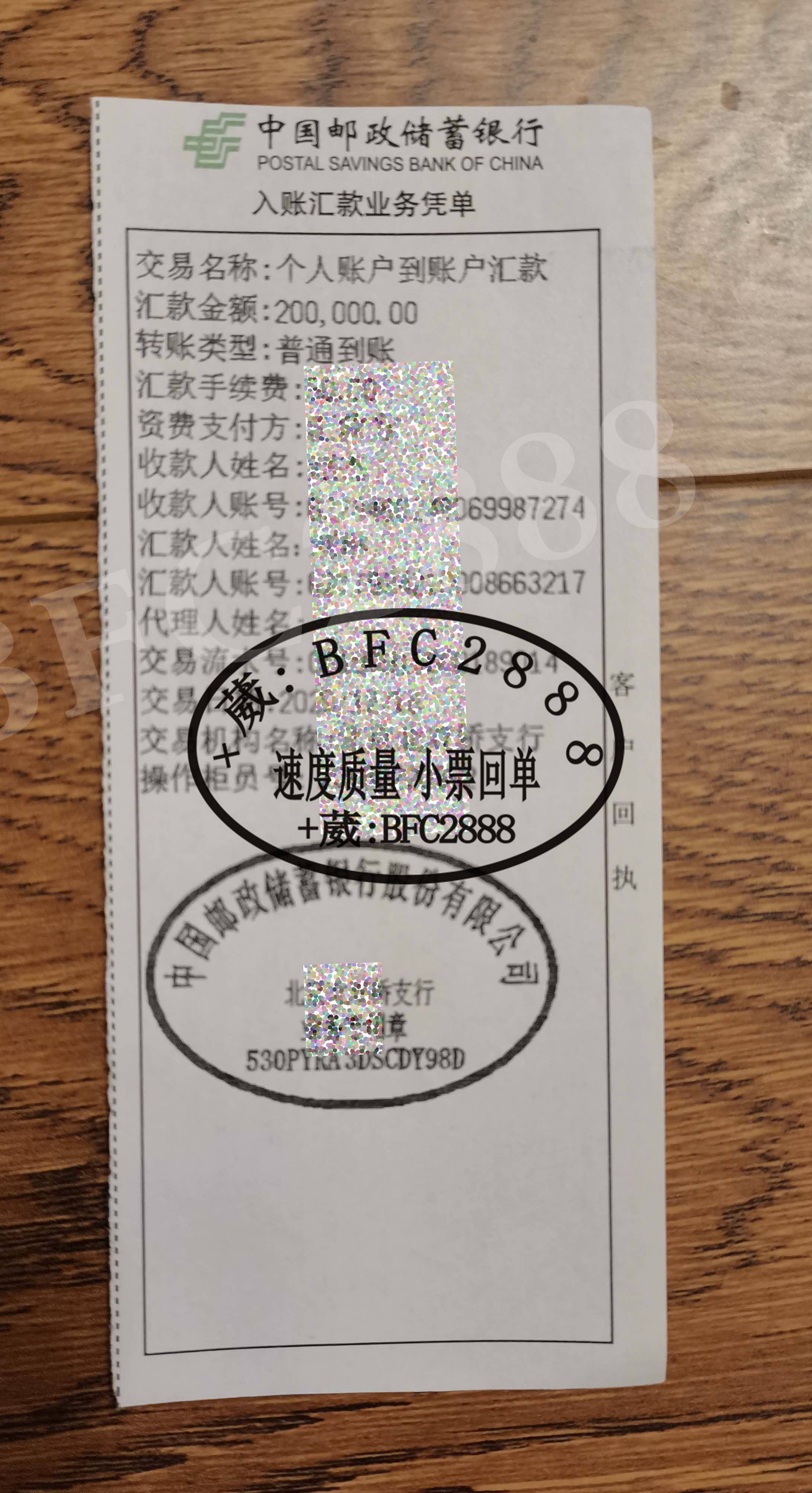 银行转账凭证的获取方式，手机转账汇款网银凭证下载打印回执小票