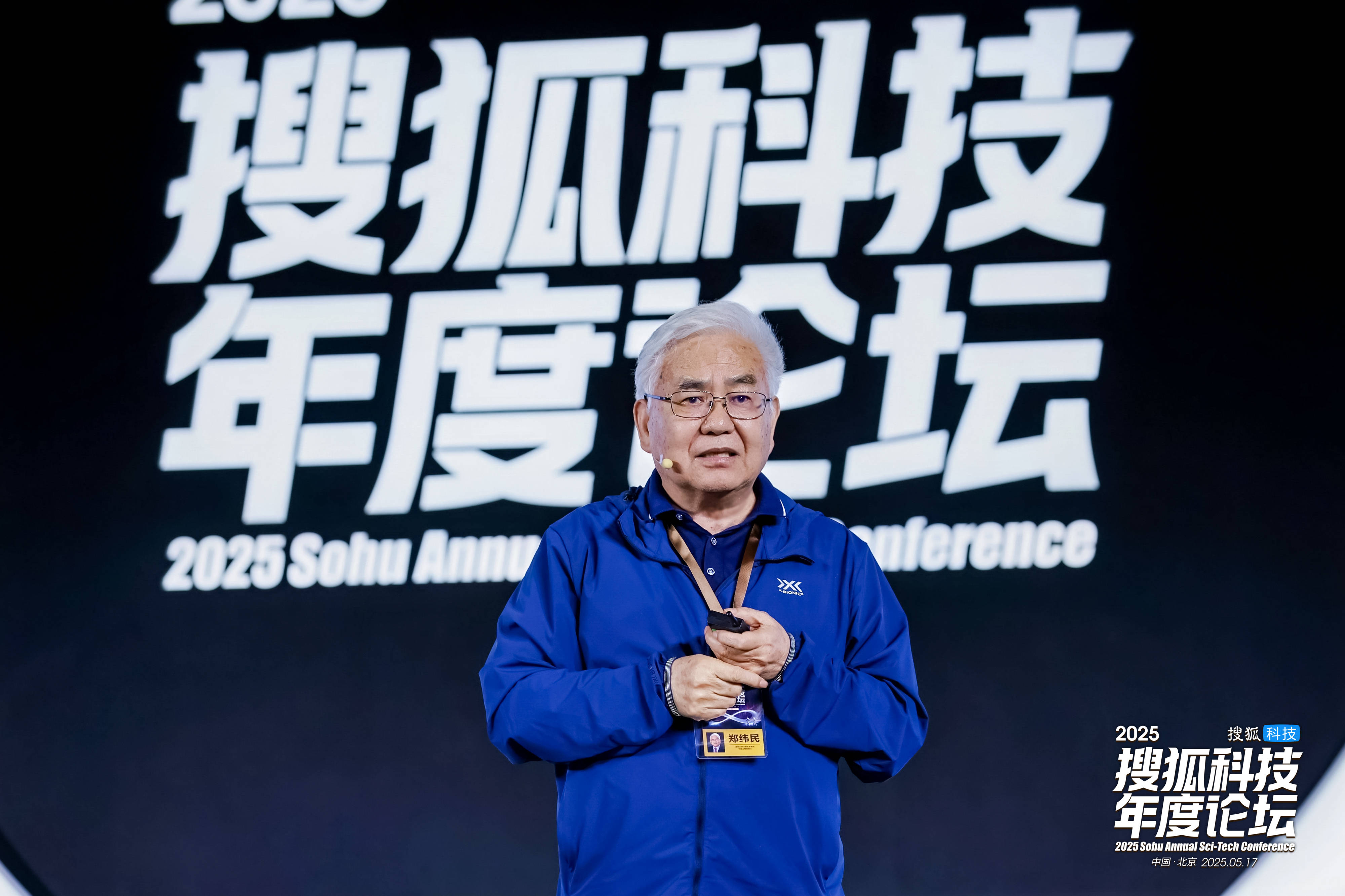 清华大学郑纬民：国产芯片核心问题并非硬件质量而是生态薄弱；需要加快研发国产类CUDA系统和基础软件