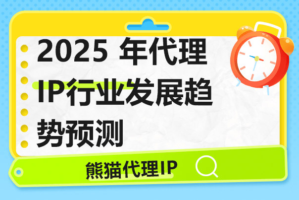代理 vpn区别