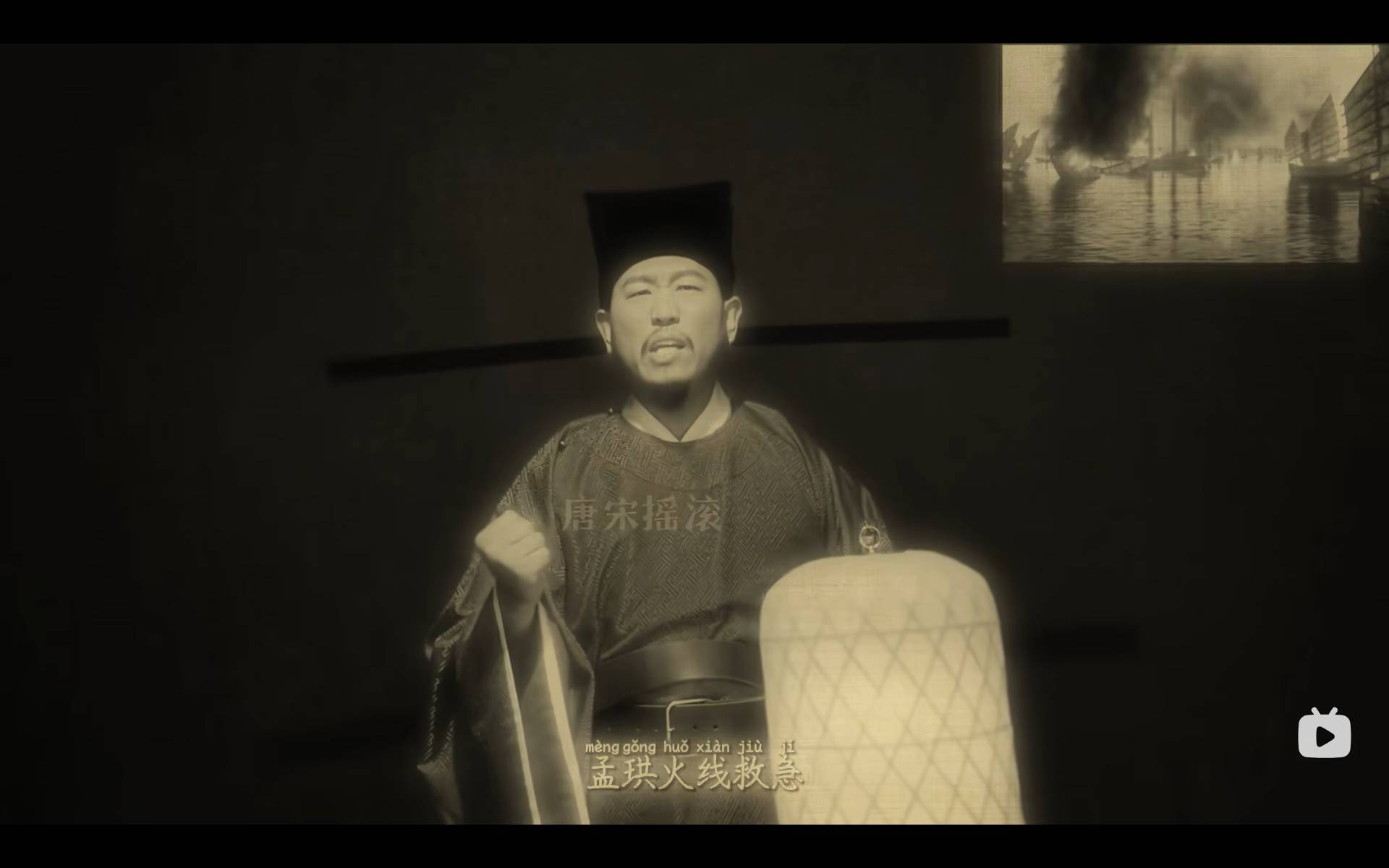 原创              听徽宗弹吉他，大宋官“摇”把宋史“整活”了