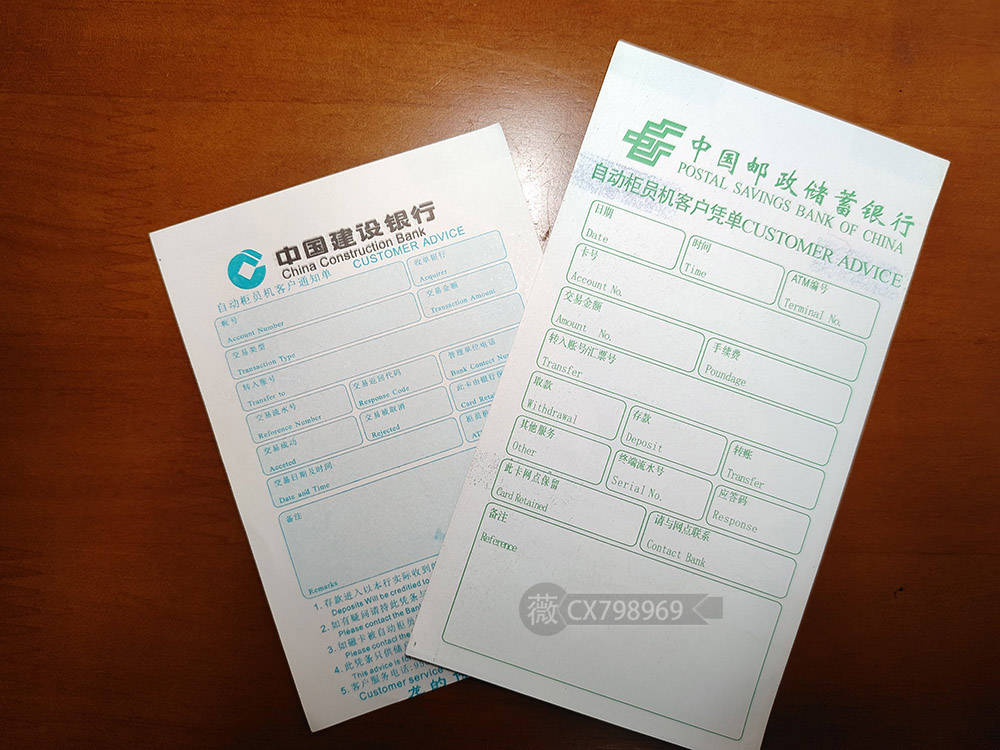 汇款回执单如何快速知道它具备哪些作用
