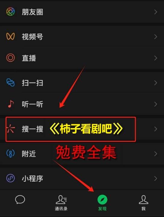 PG电子游戏 PG电子官方网站 2025最新《万两金鳞落人间》精彩后续 精彩全集