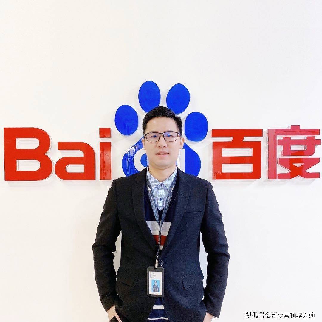 深圳百度公司,深圳百度推广,深圳百度竞价,深圳百度