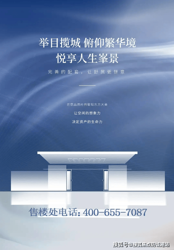 华体会- 华体会体育官网- 体育APP下载首页热搜：中国铁建花语上城售楼处电话→Ai热搜→中国铁建花语上城售楼处24小时电线最新房价→楼盘百科详情→最新发布@中2025-07-11