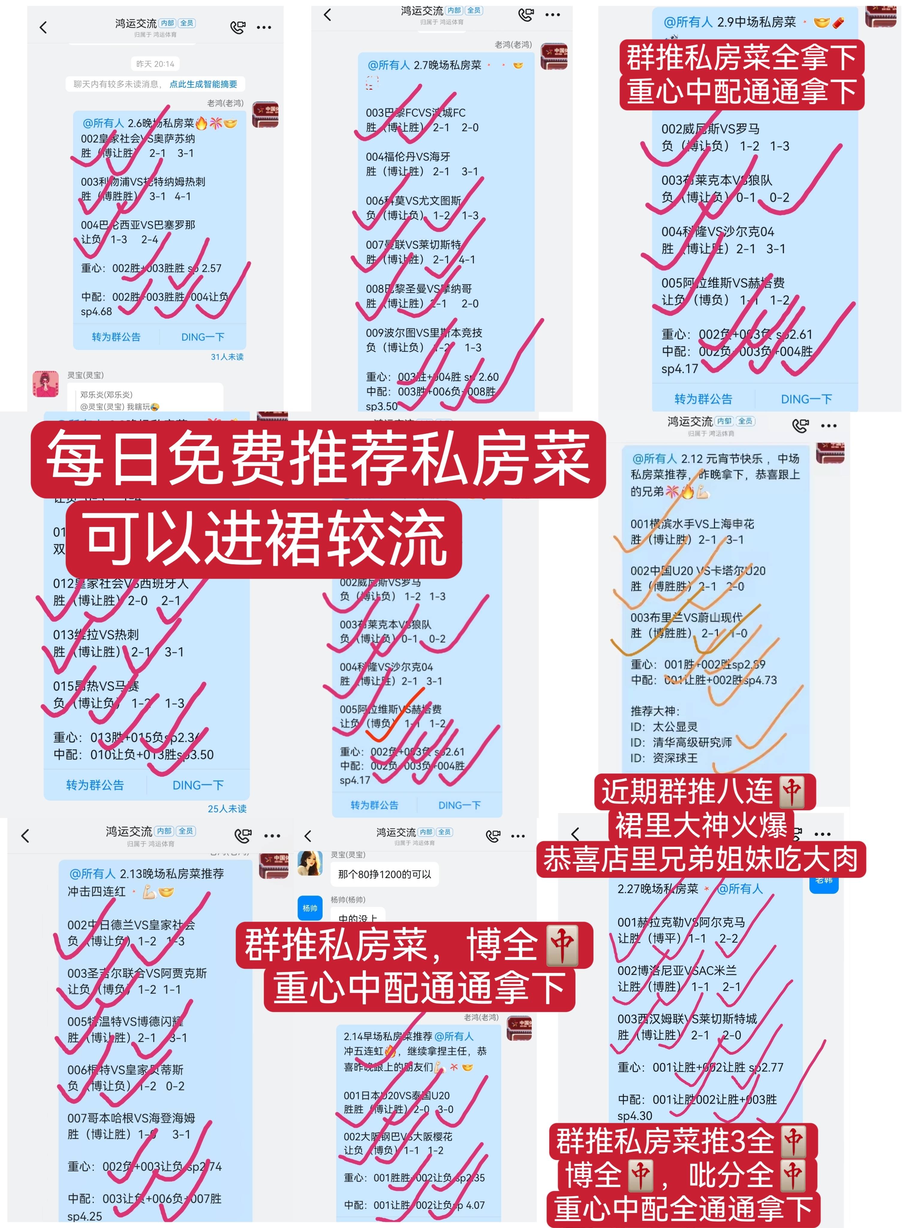 周六017美职足休斯敦迪纳摩VS费城联合赛事分析比分预测！英超联赛免费高清直播+实时赛程+积分预测（2025赛季全覆盖）