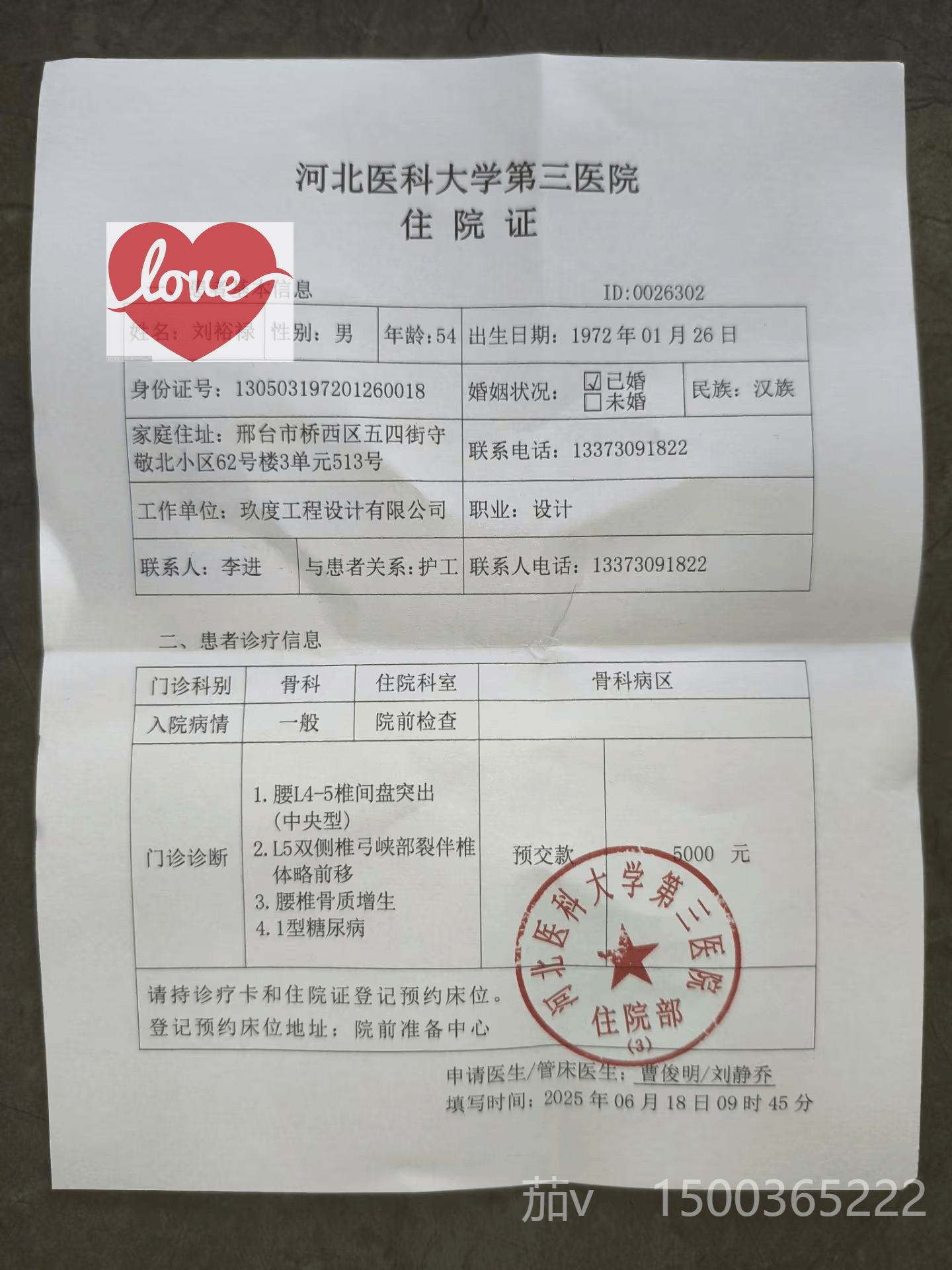湖南省怀孕血检重庆市怀孕尿检福建省人流手术证明天津市打胎病历ct检查