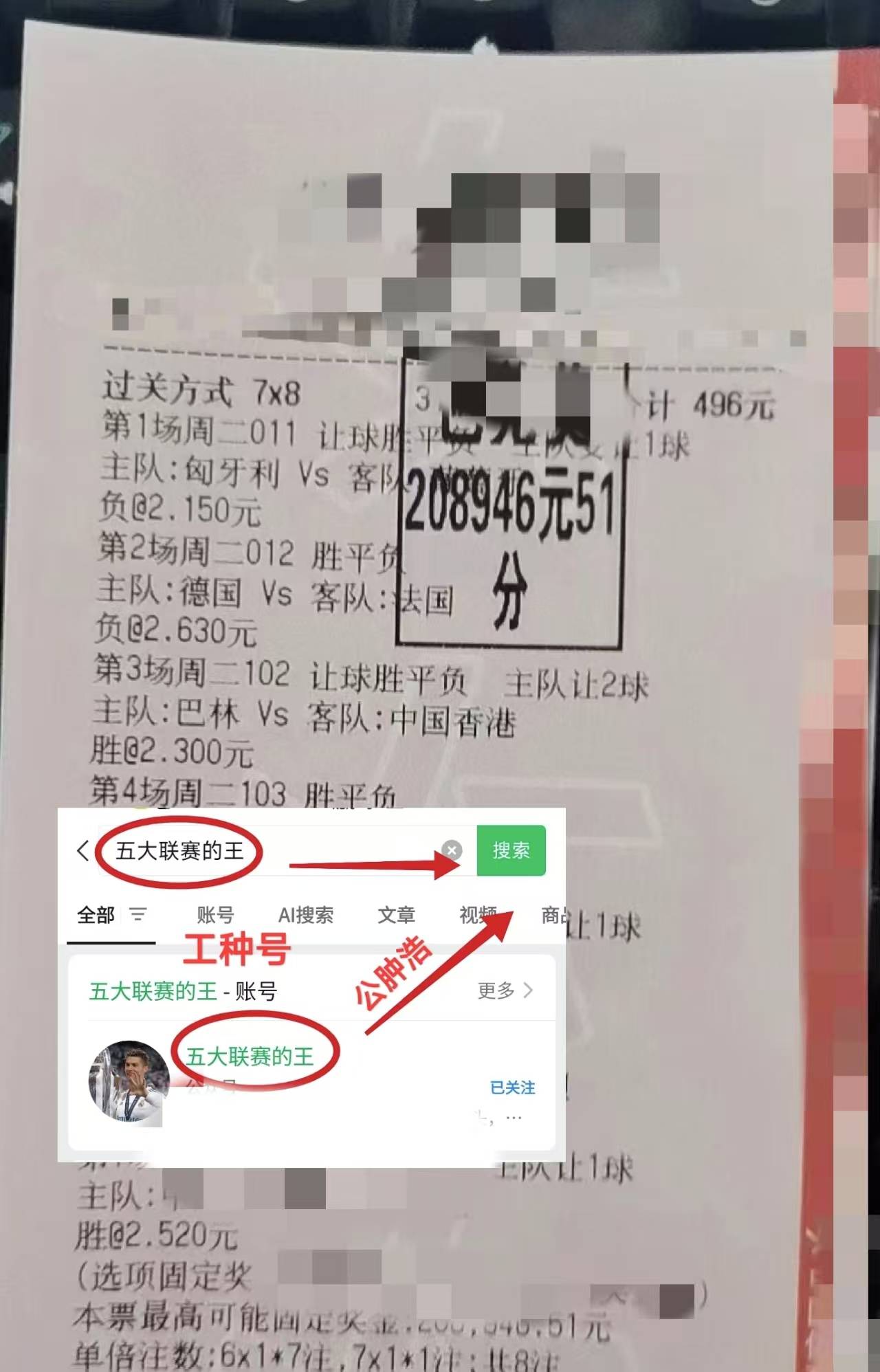 “英格兰足球超级联赛欧冠推荐:萨尔茨堡VS