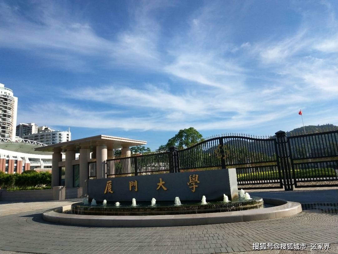 【OKX 哈希游戏】区块链加密游戏玩法教程，新手必看！福建厦门旅游攻略自由行线路攻略必看！