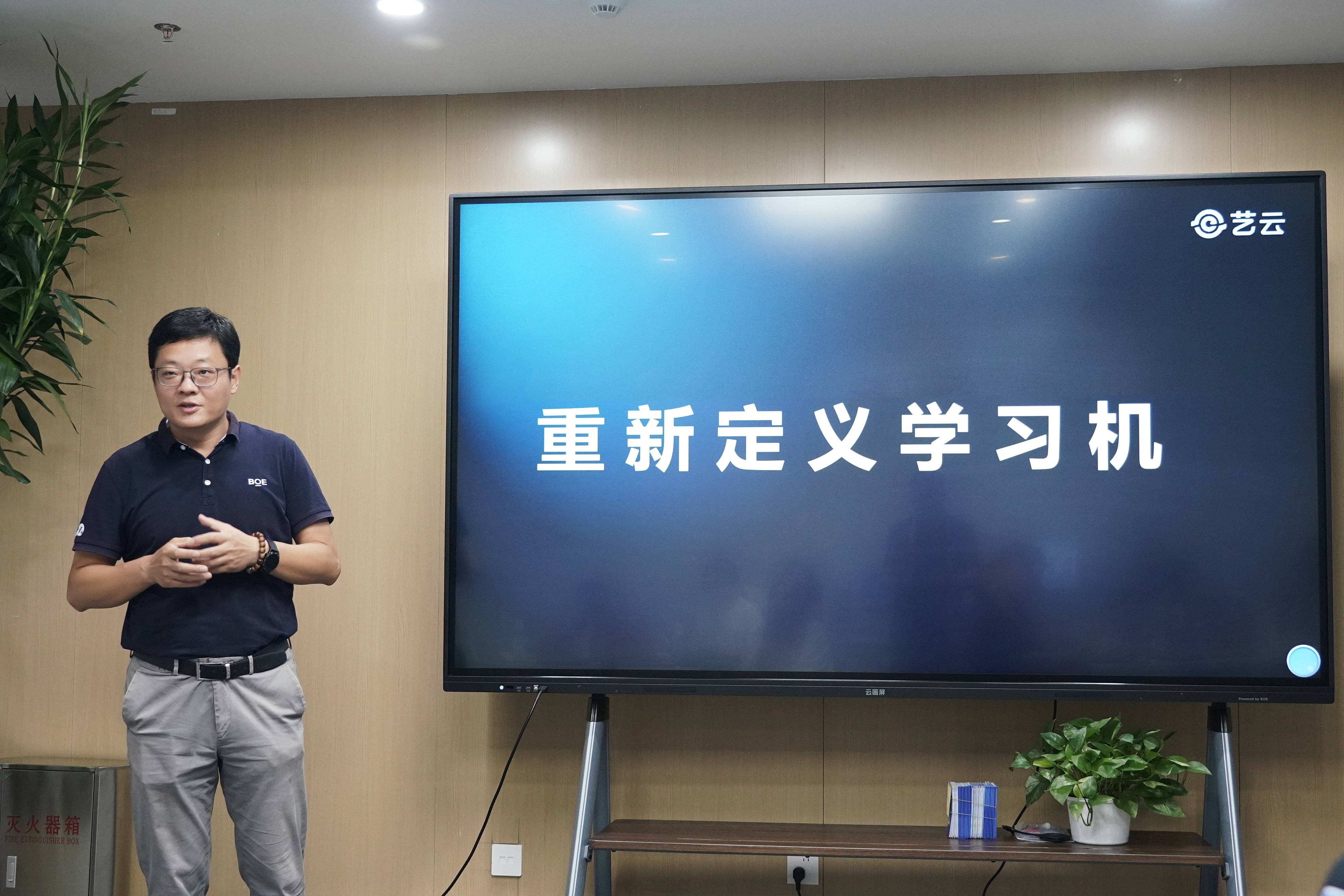 对话小课屏总经理杨朋：今年学习机市场走向成熟，是因为 AI 来了、DeepSeek开源了