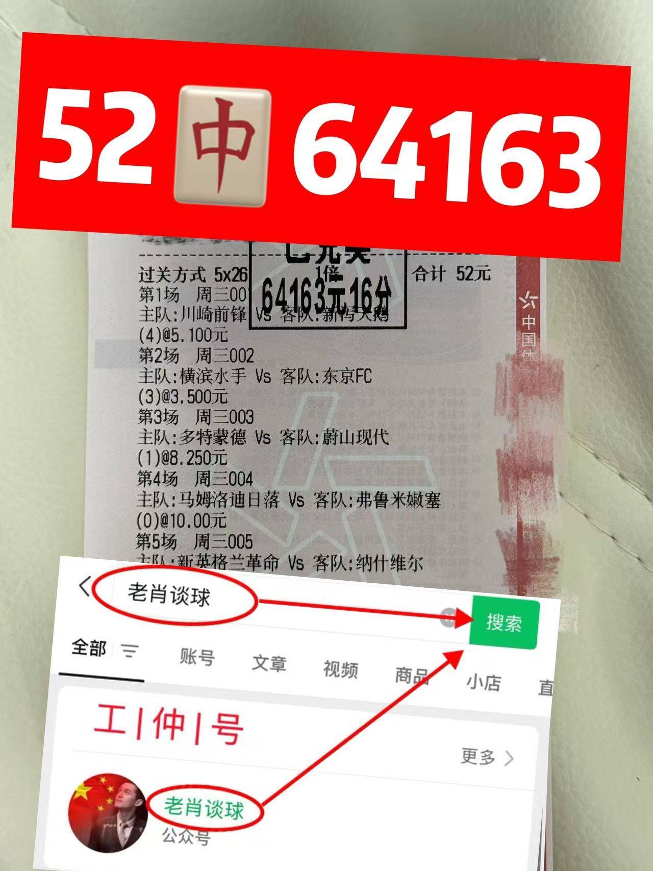 “英超联赛免费高清直播+实时赛程+积分预测