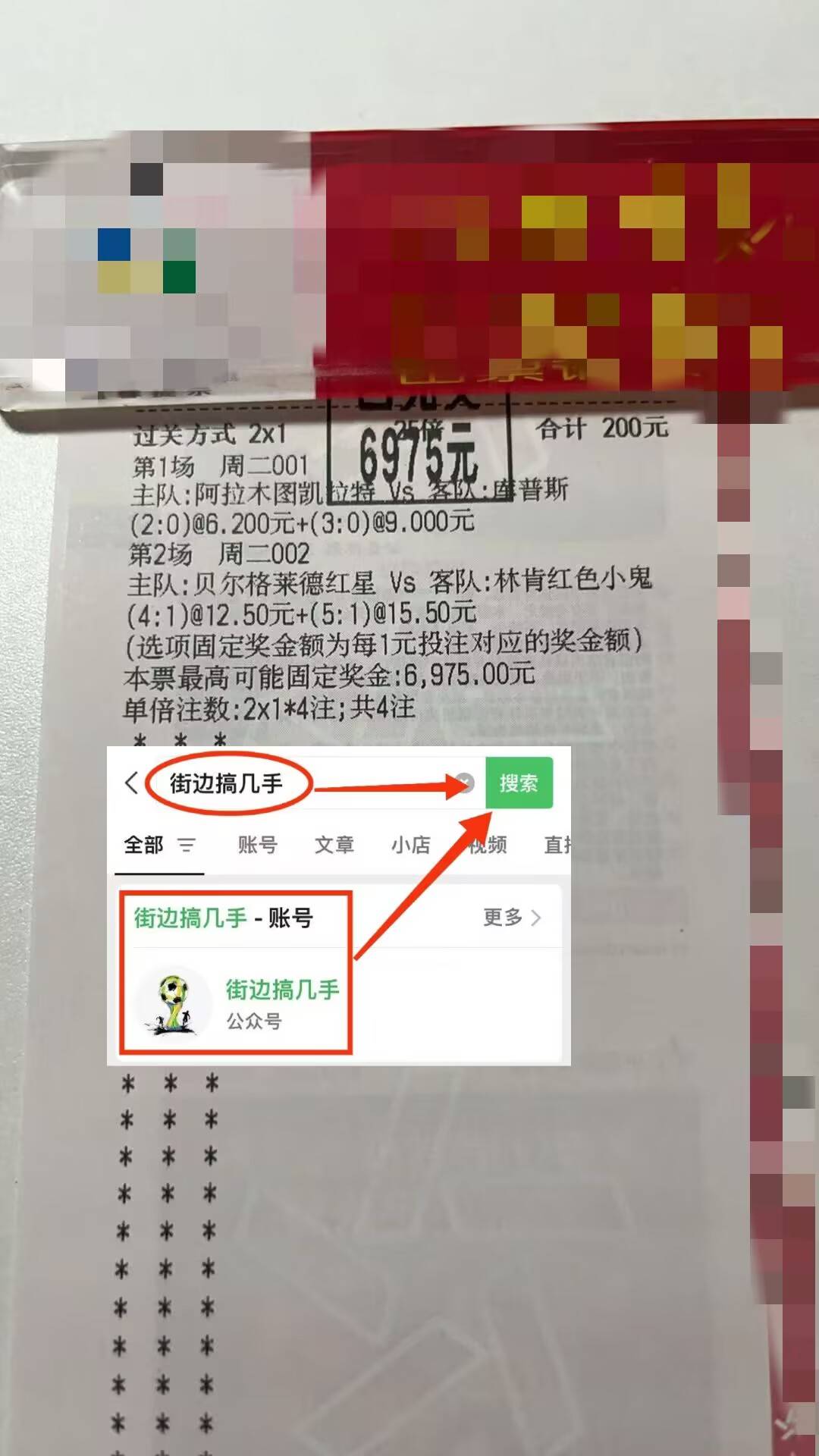 西班牙足球甲级联赛周二欧冠抢先速发！ 格拉斯哥流浪者VS比尔森比分预测！