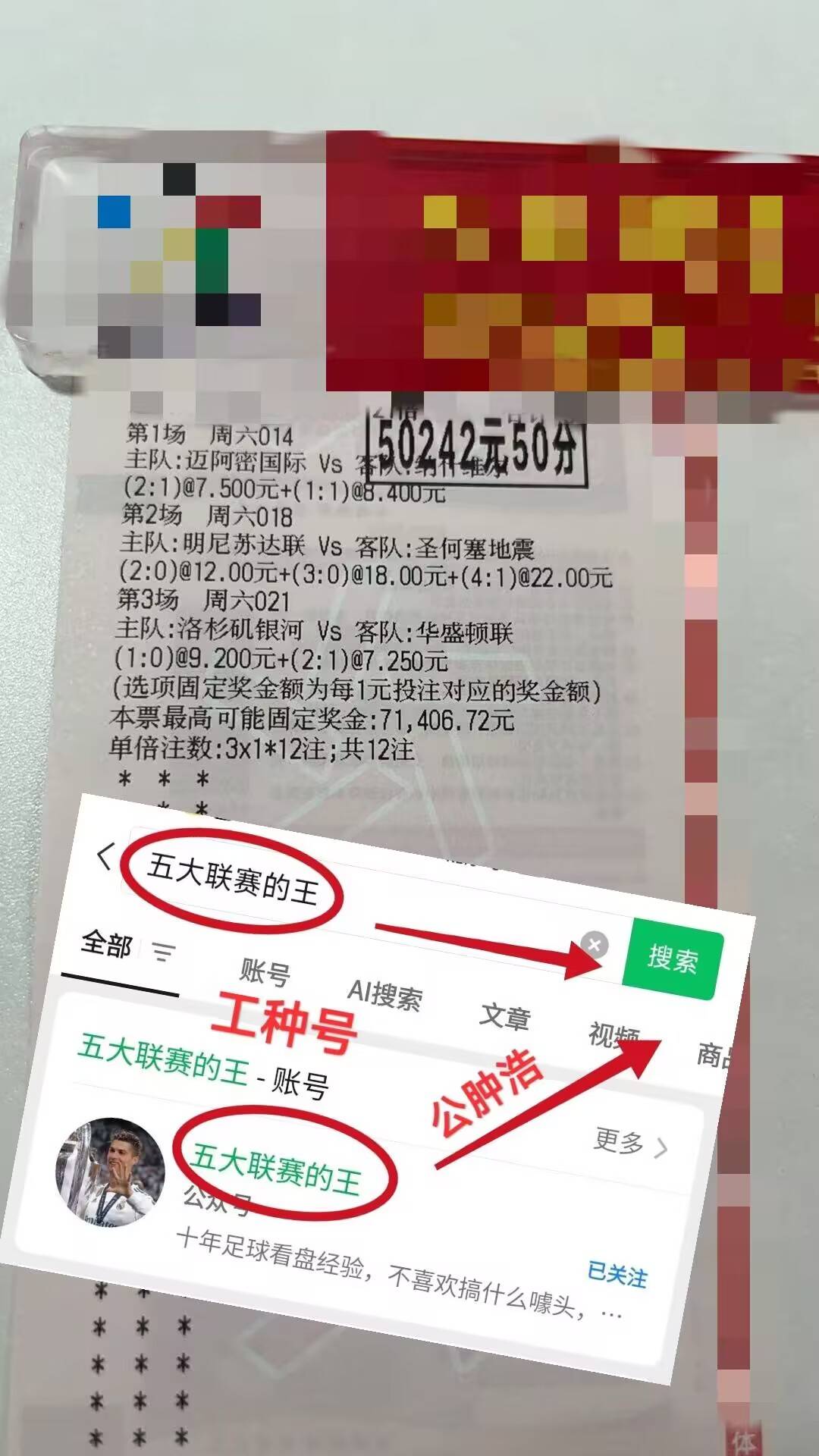 西甲联赛免费高清直播＋实时赛程积分榜＋竞彩预测全覆盖（2025赛季）荷甲：兹沃勒VS特温特专家最新比分预测