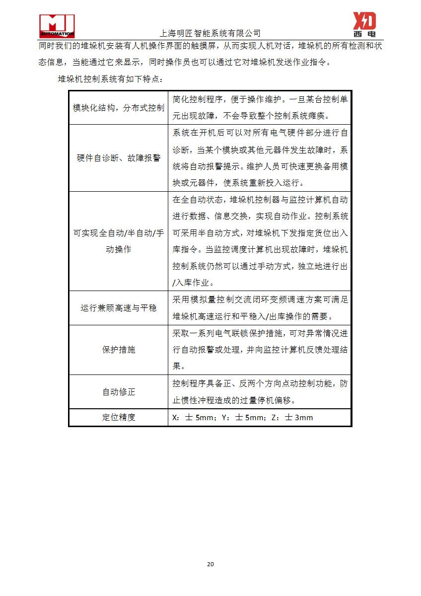 文章配图-13