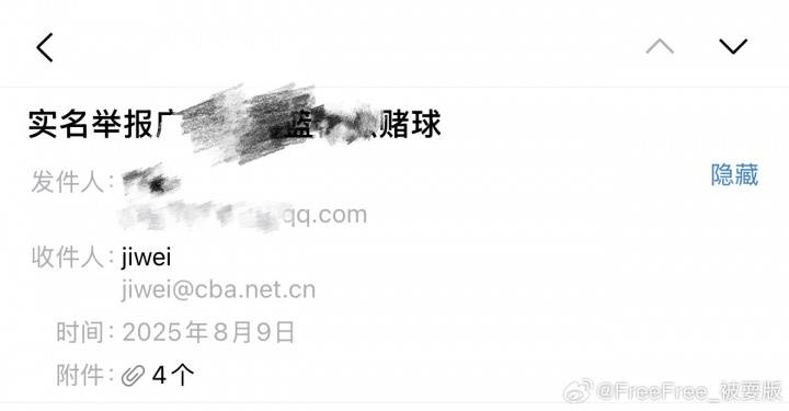 被曝多次致人打胎+赌球欠数百万！徐杰遭实名举报