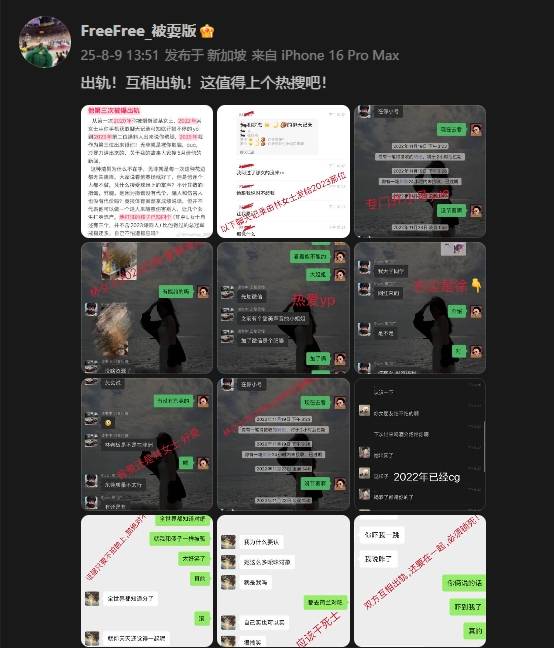 被曝多次致人打胎+赌球欠数百万！徐杰遭实名举报