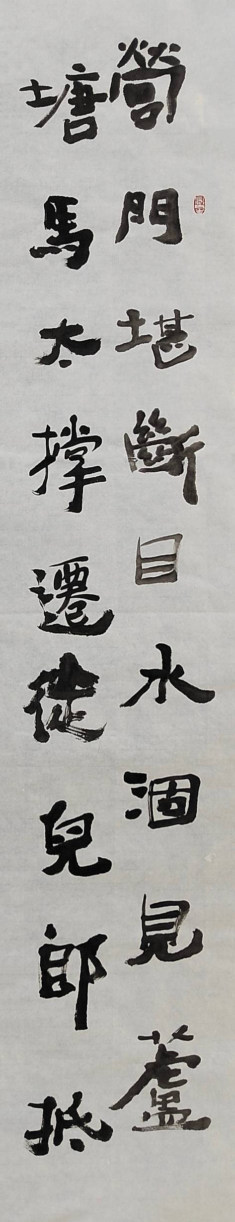 《三上词话》作者：吟五律诗并书（欣赏）