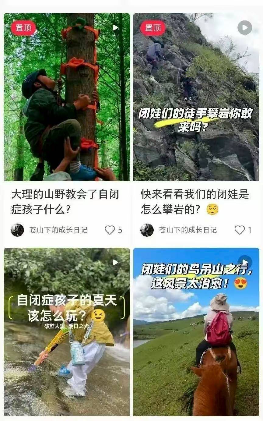 大理走失男童离世，悲剧背后是自闭症家庭的困境