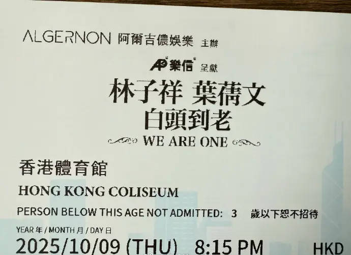 叶倩文邀请贾樟柯看演唱会 还保证会唱贾导用过的歌曲