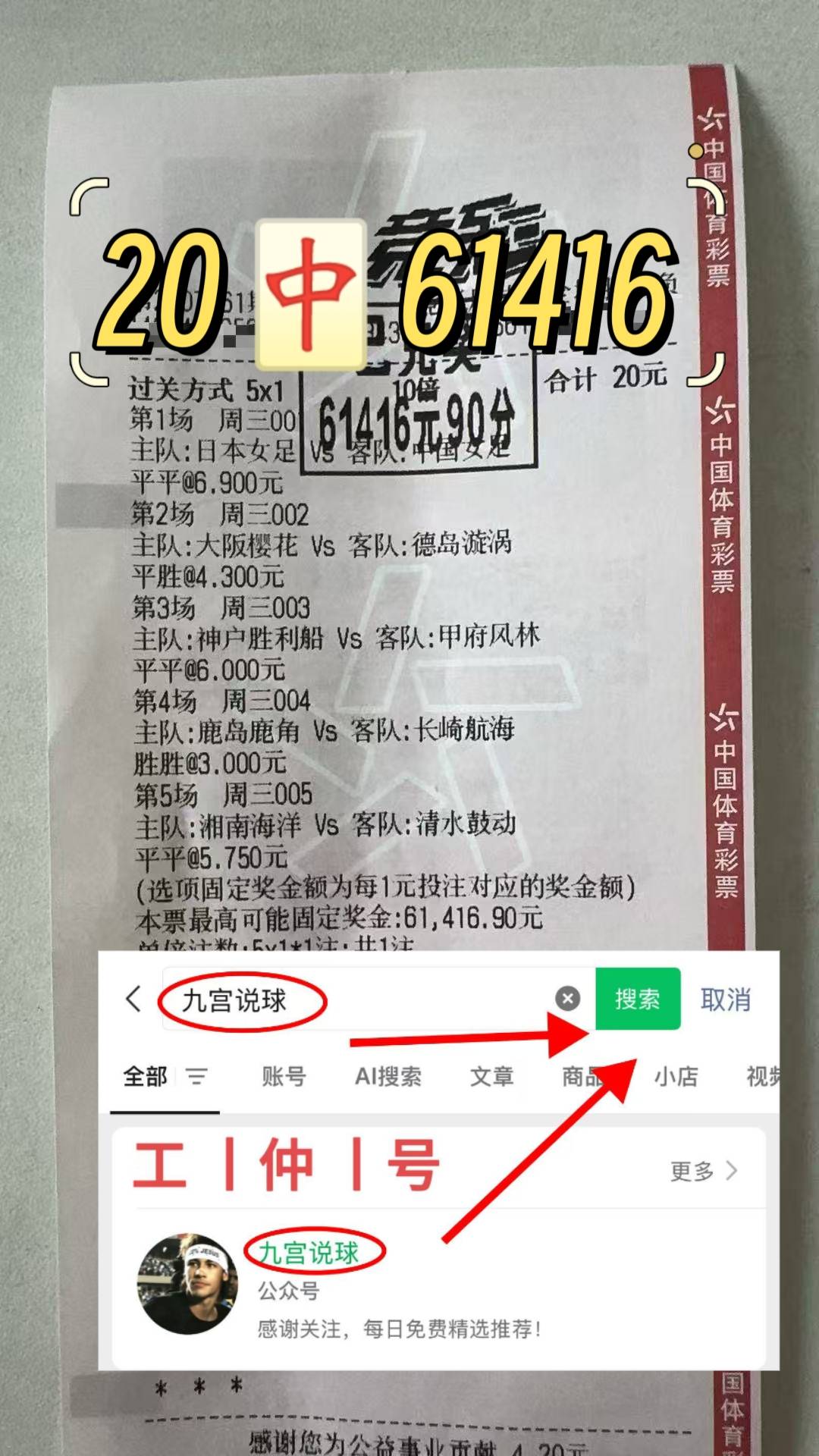 西甲联赛免费高清直播＋实时赛程积分榜＋竞彩预测全覆盖（2025赛季）欧冠：格拉斯哥流浪者VS布鲁日 专家最新比分预测 赛前资讯