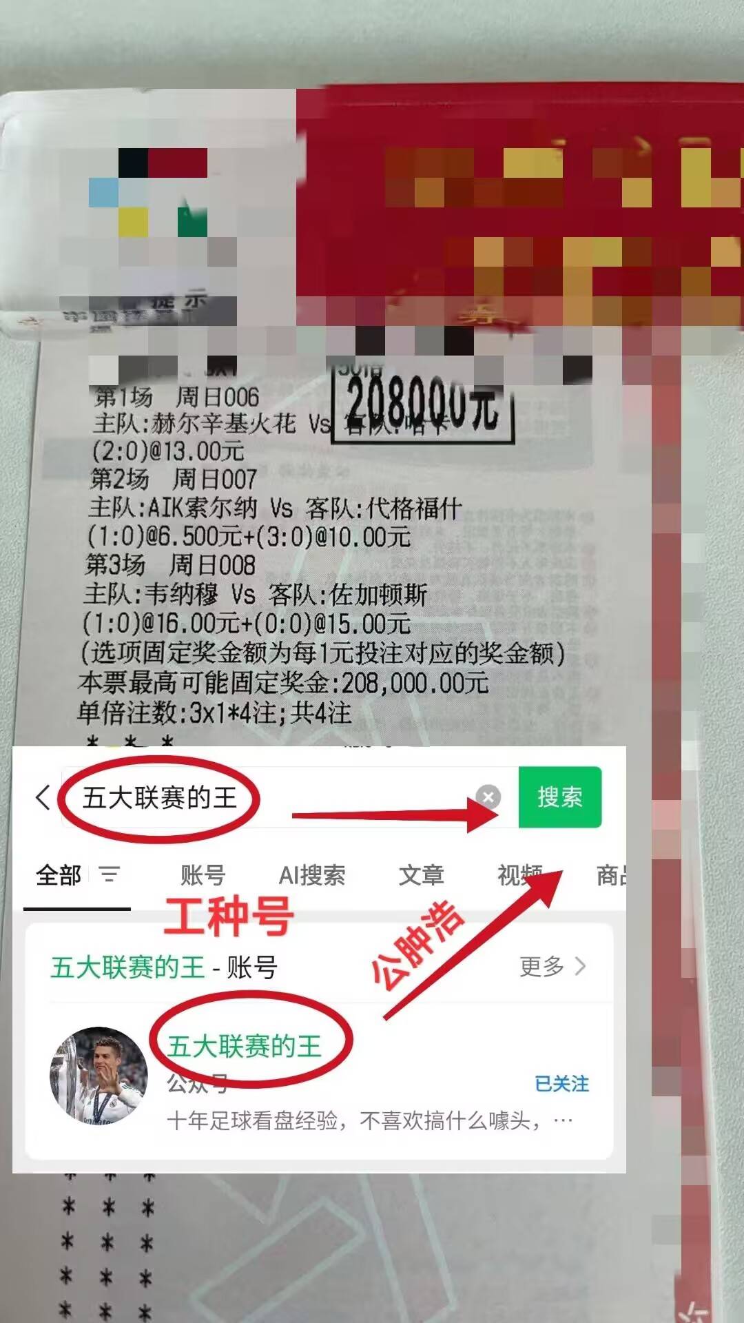 欧冠：巴塞尔VS哥本哈根专家英超联赛免费高清直播+实时赛程+积分预测（2025赛季全覆盖）最新比分预测